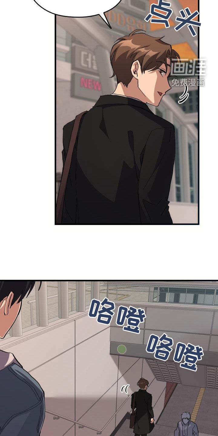第43话13
