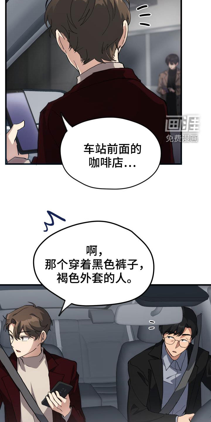 第43话27
