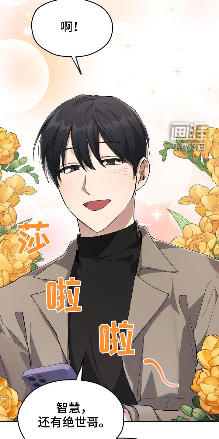 第43话29