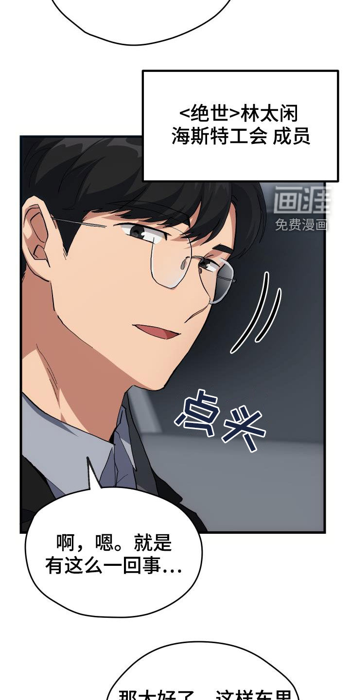 第43话21
