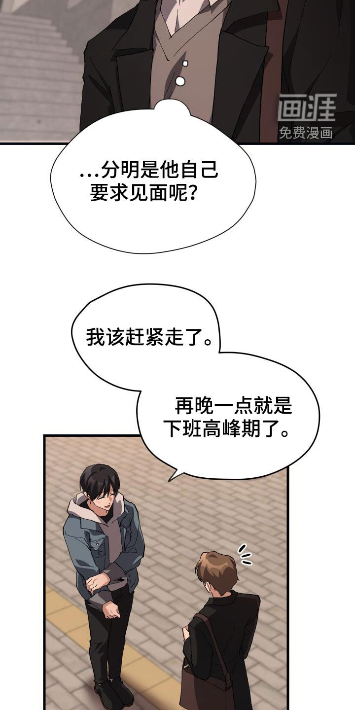 第43话11
