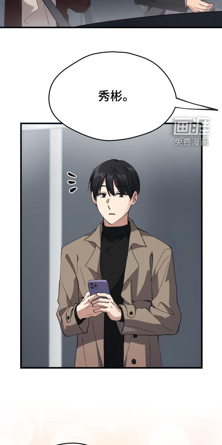 第43话28