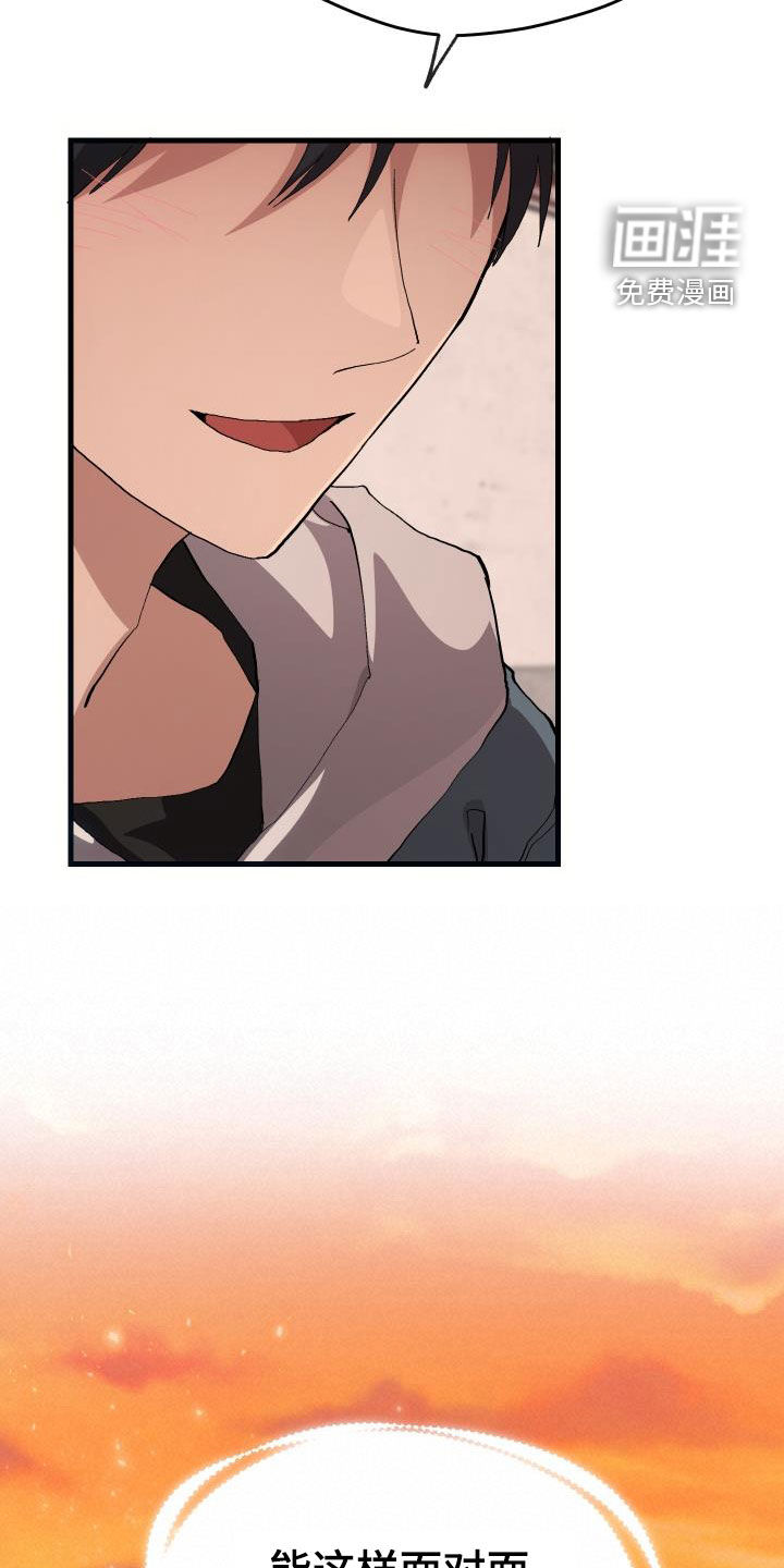 第43话6