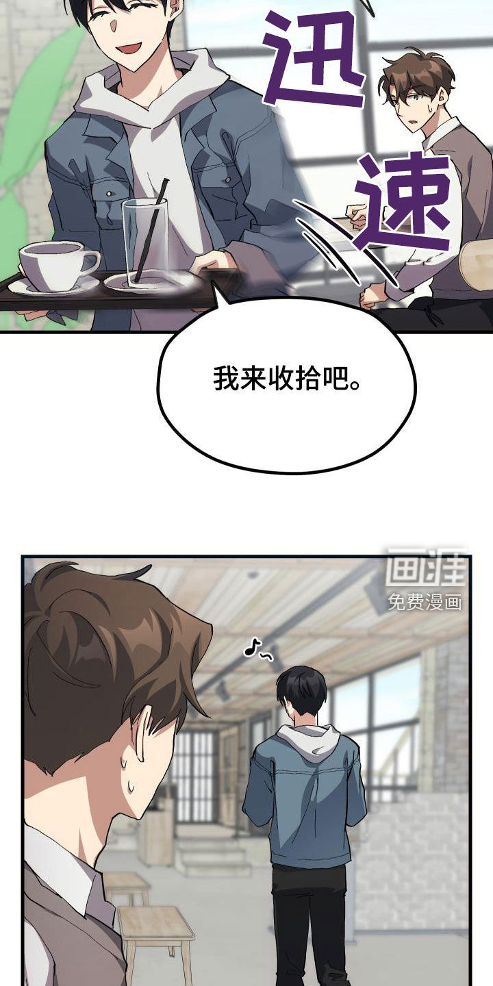 第43话2