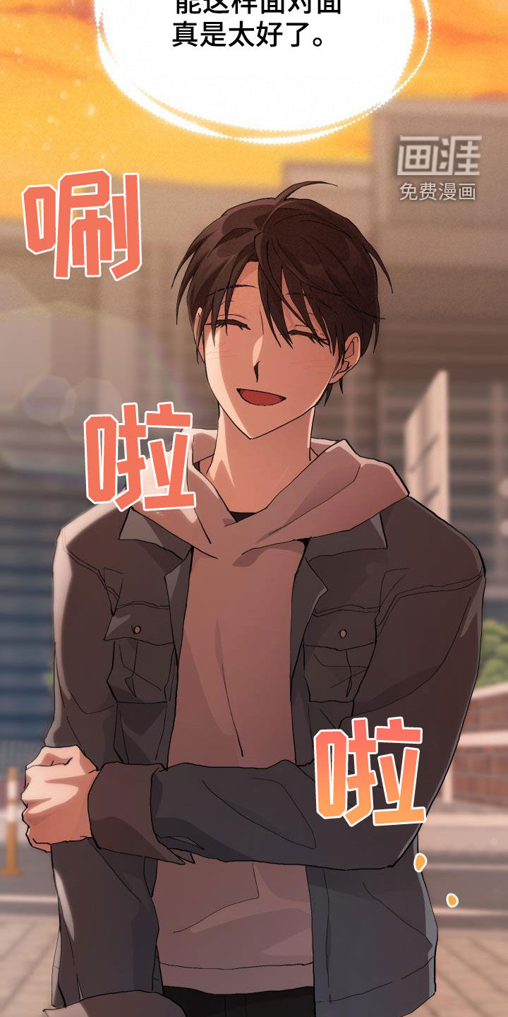 第43话7
