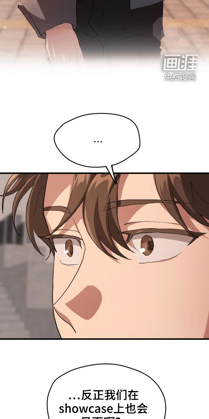 第43话8