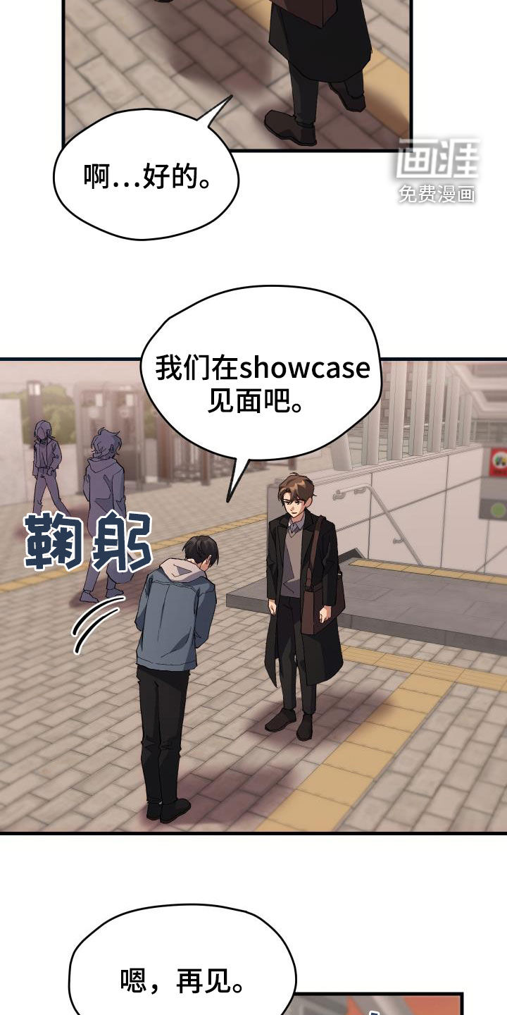 第43话12