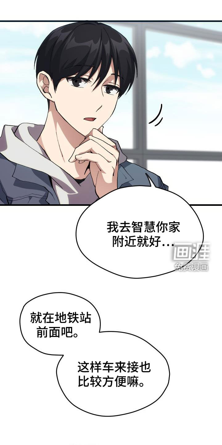第43话0