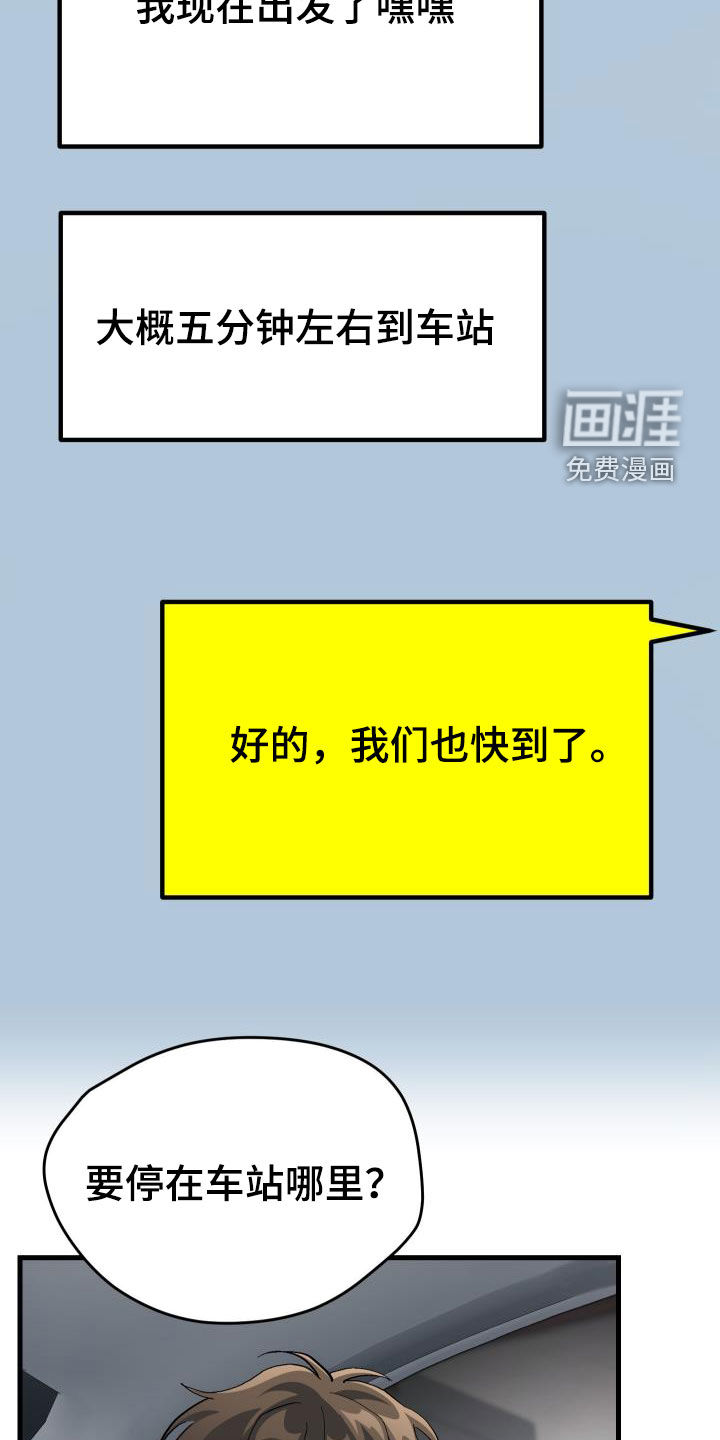 第43话26