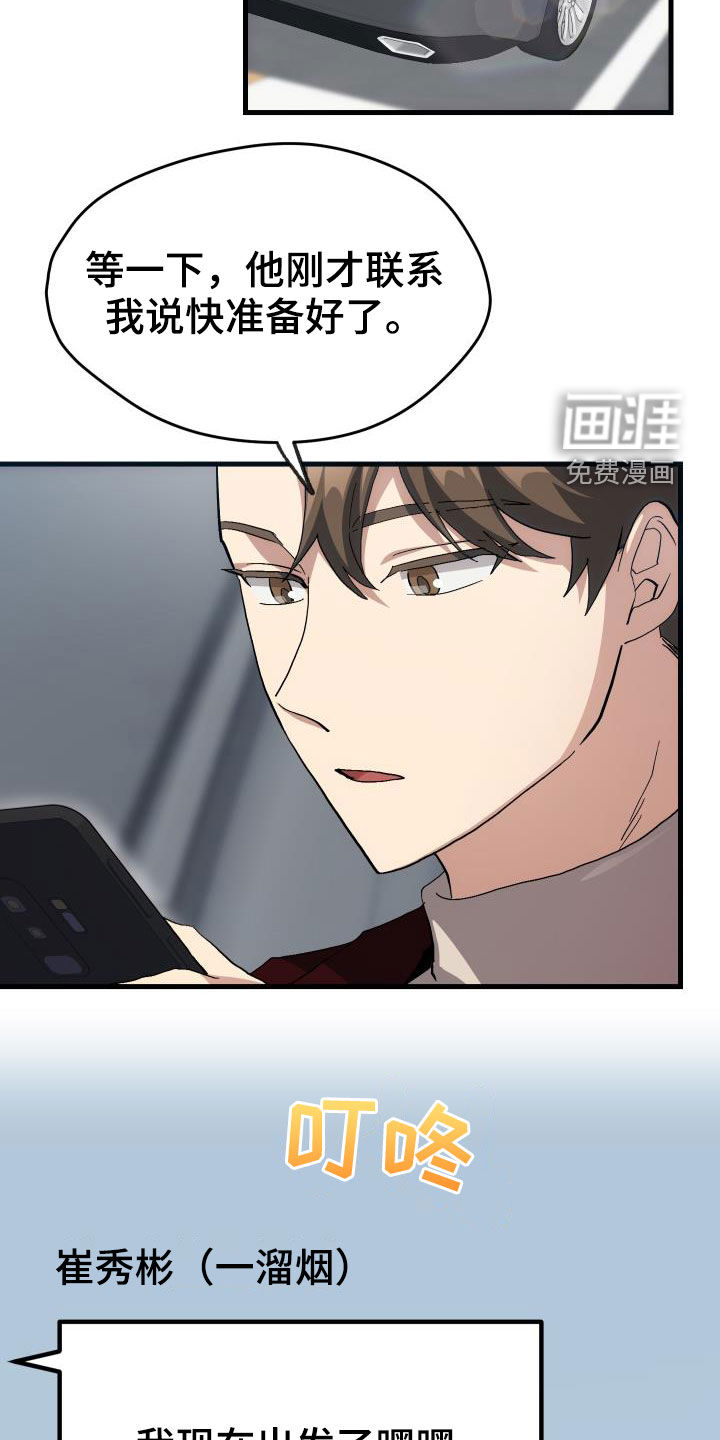 第43话25