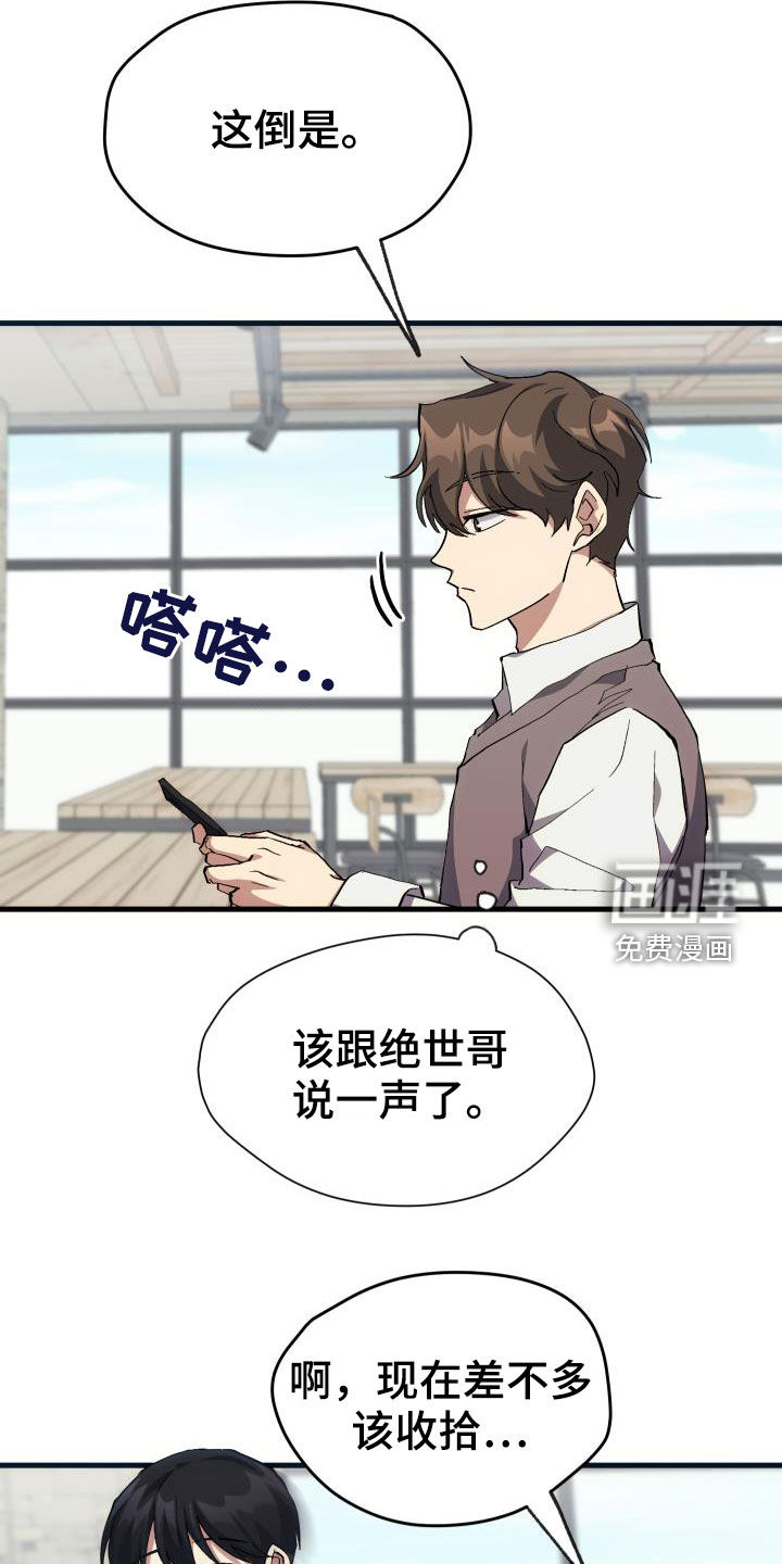第43话1