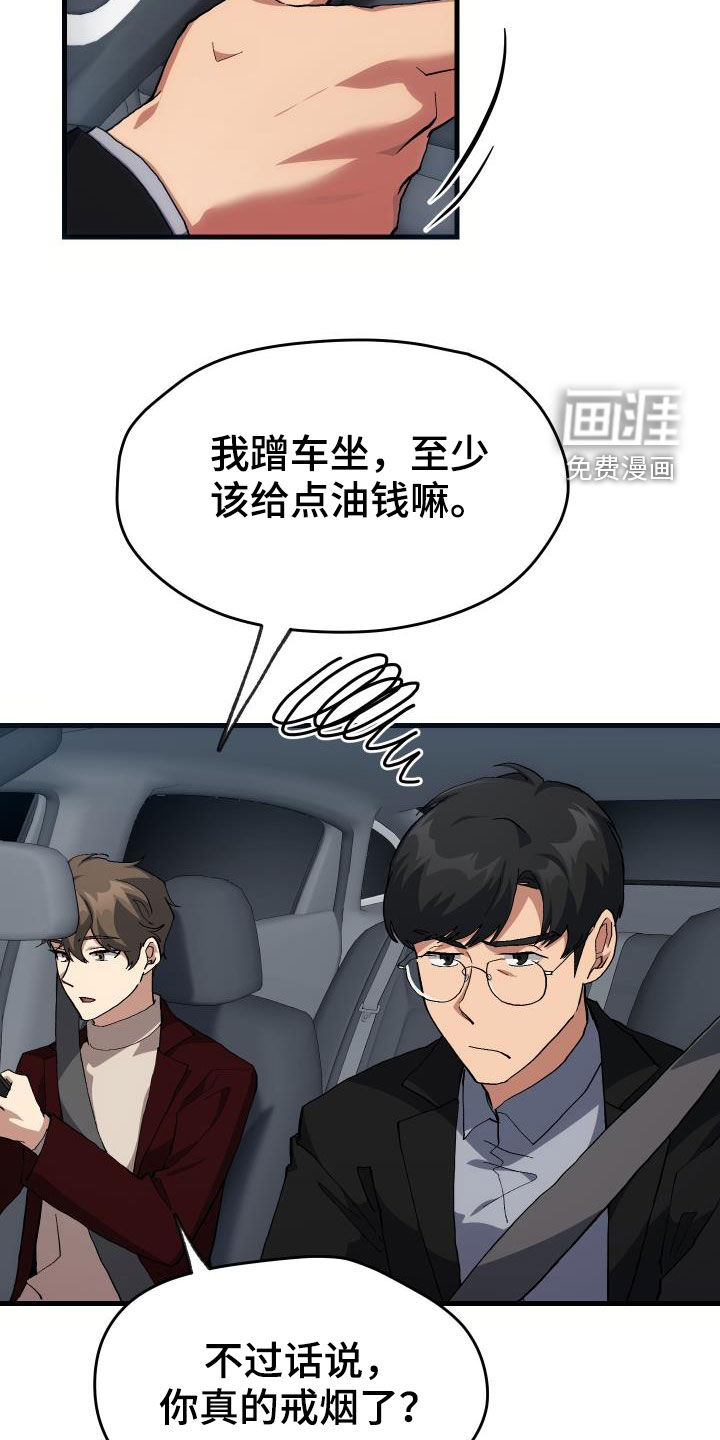 第43话20