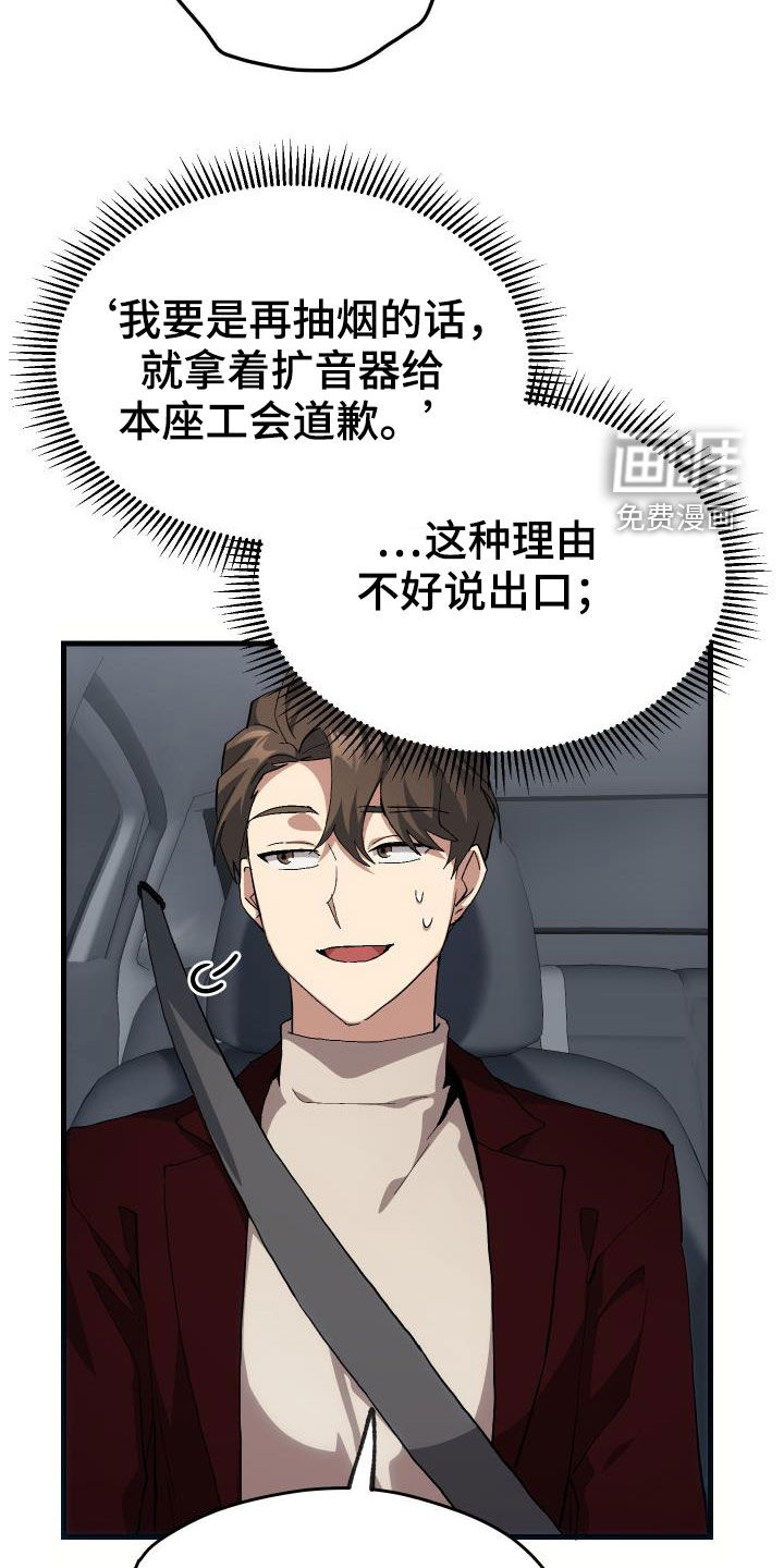 第43话23