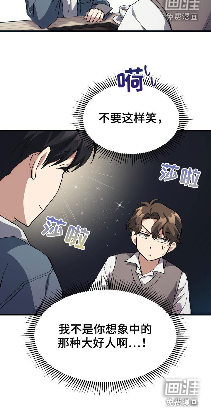 第42话13