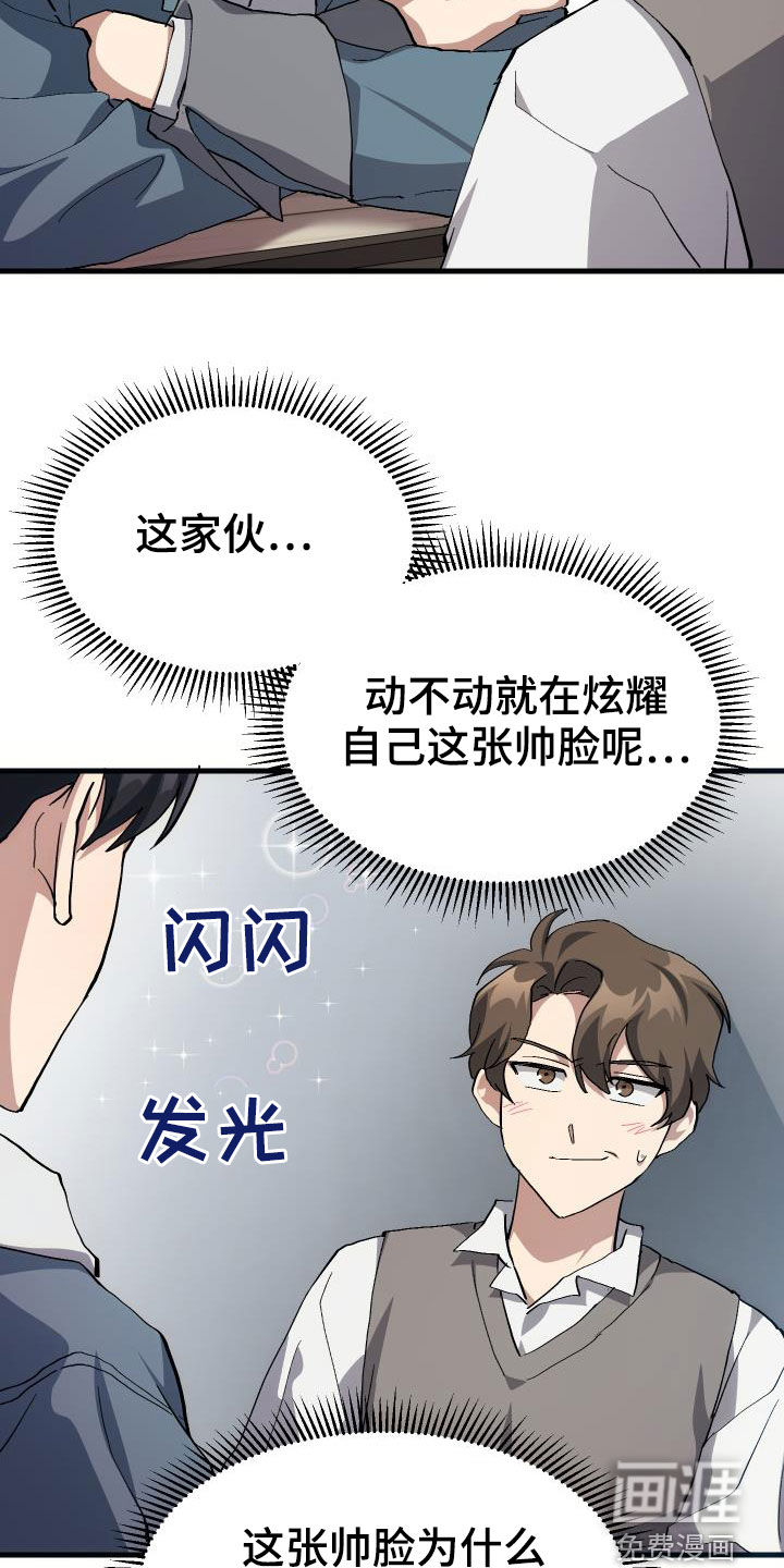 第42话25