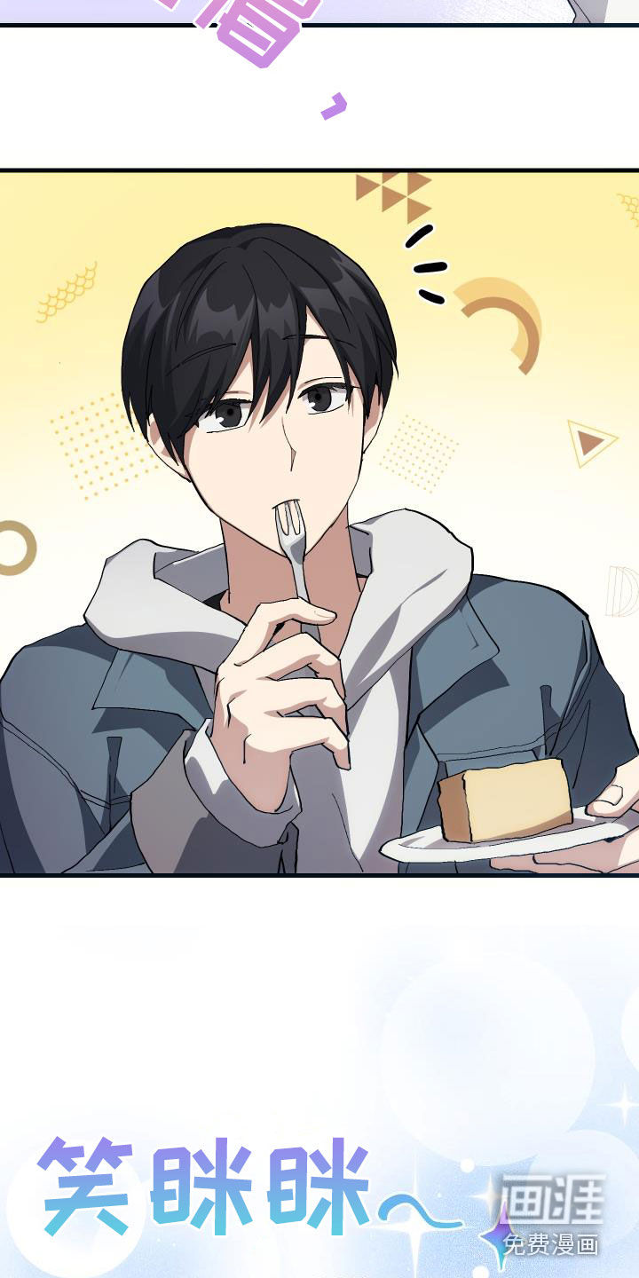 第42话17