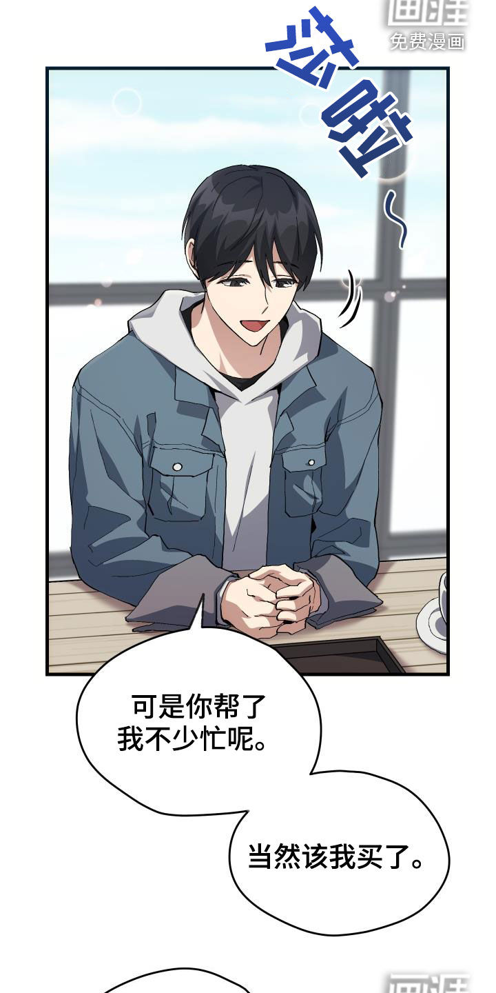 第42话6
