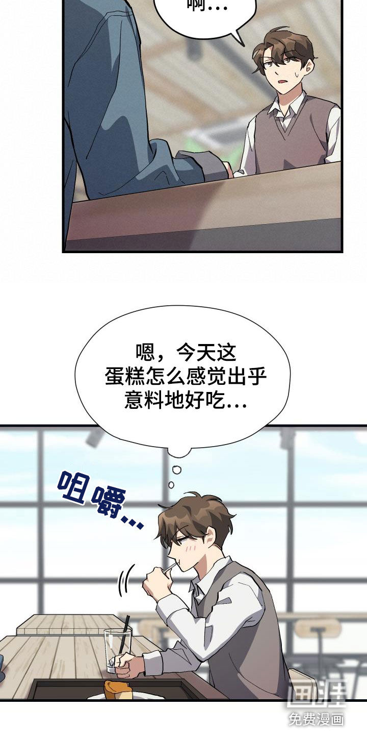 第42话22