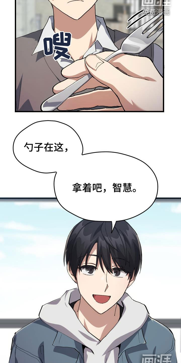 第42话1