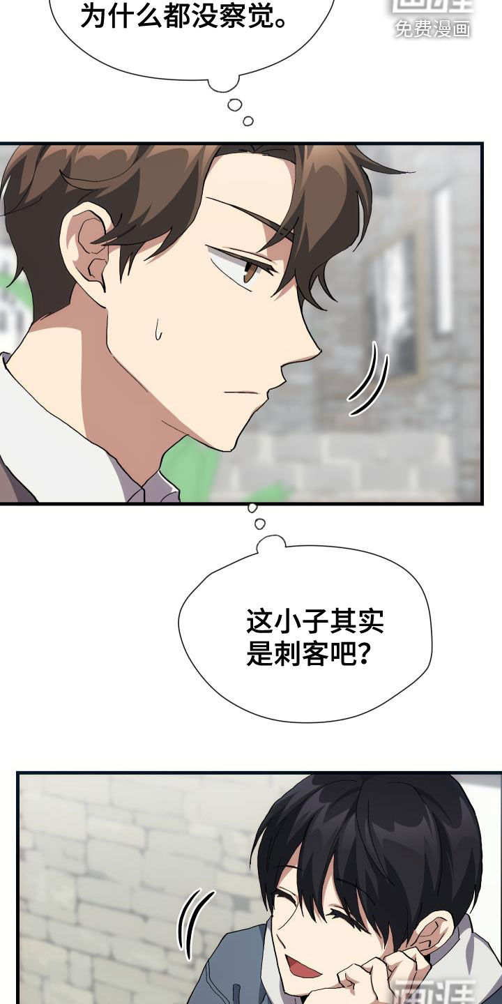第42话3