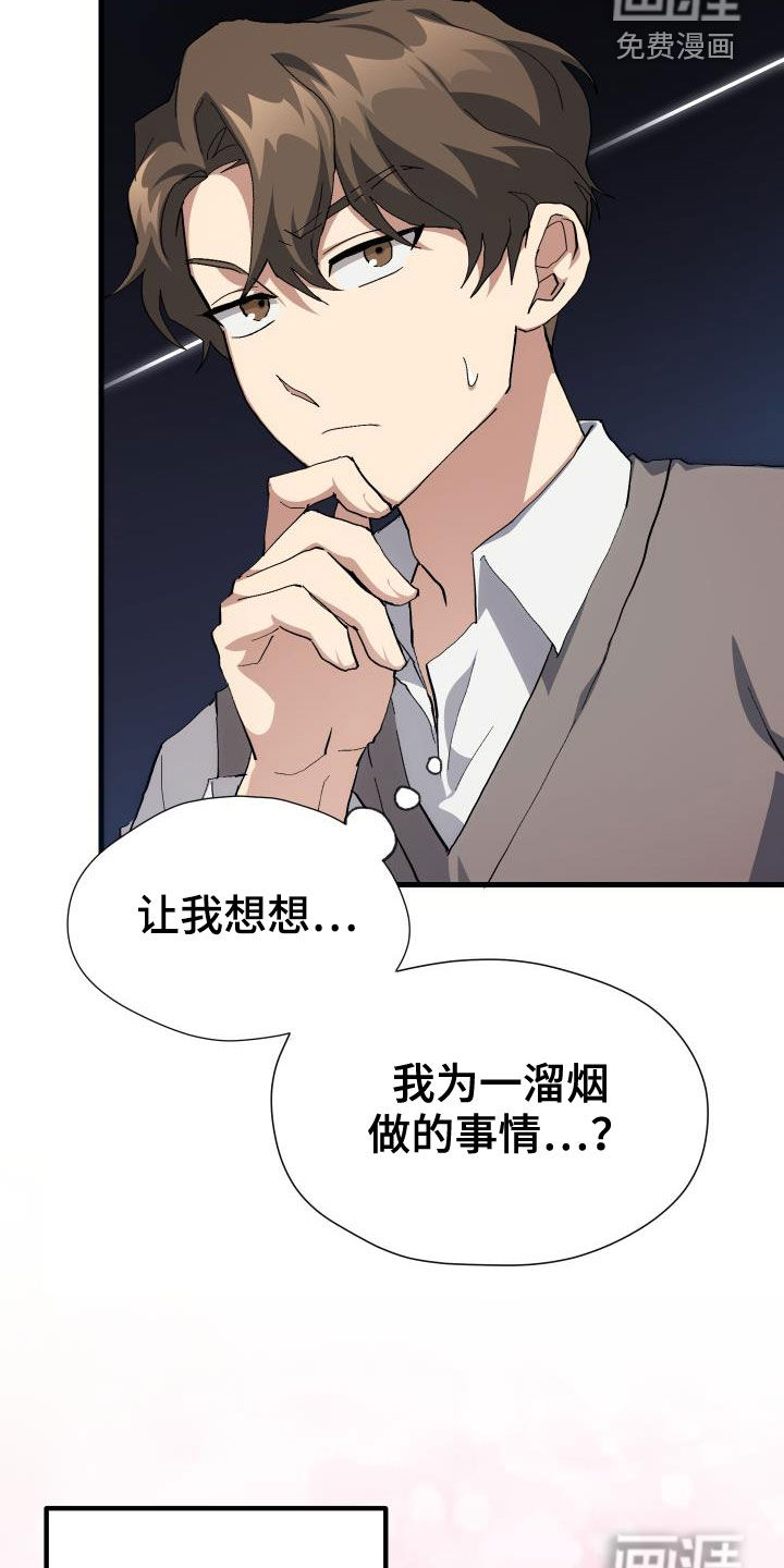 第42话8