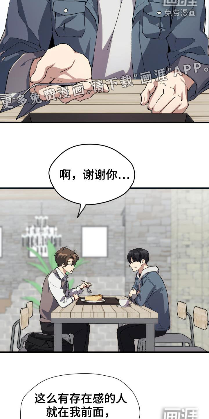 第42话2