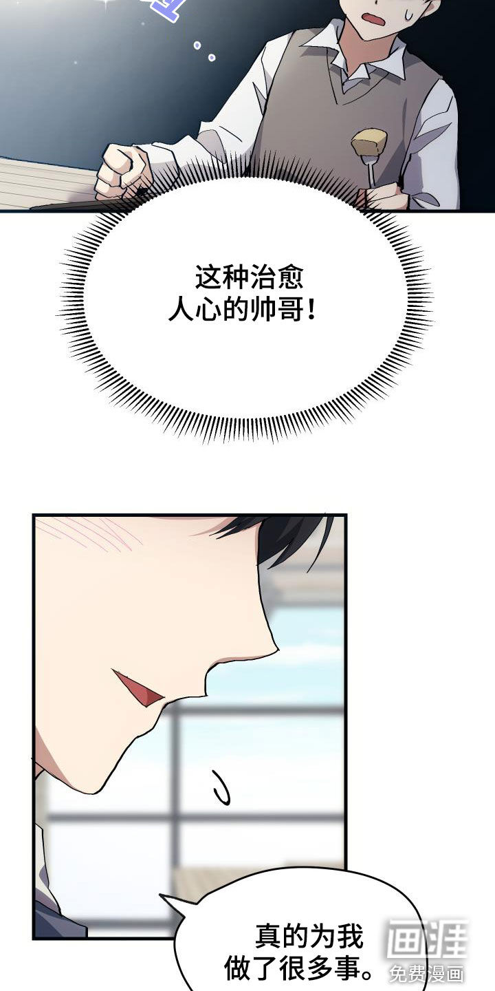 第42话19