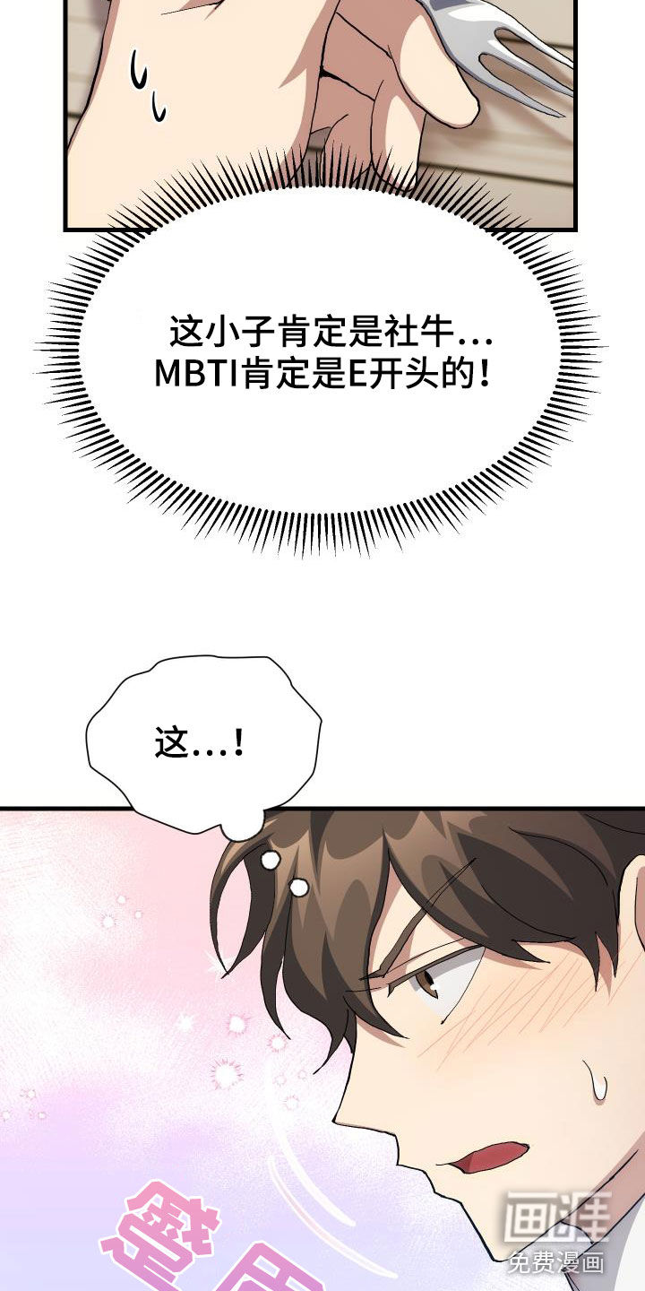 第42话16