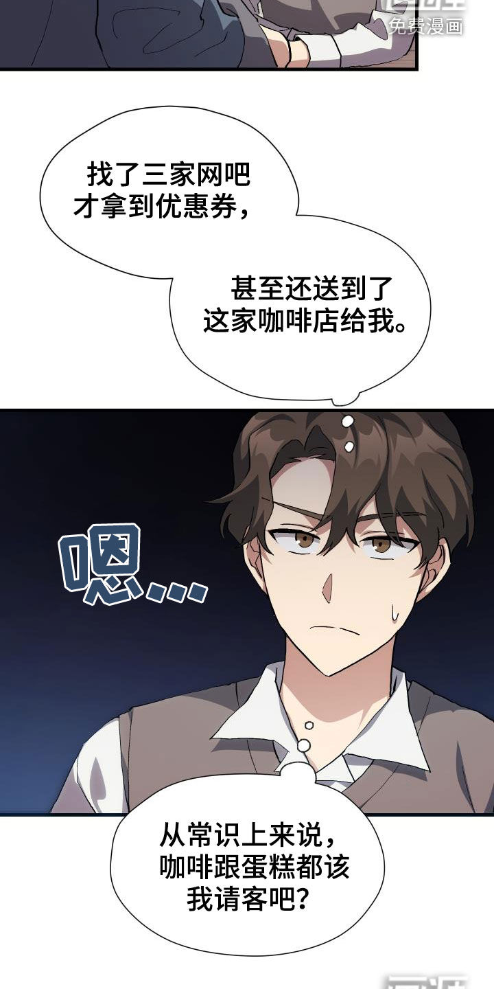 第42话5