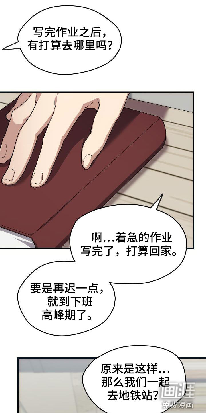 第42话23