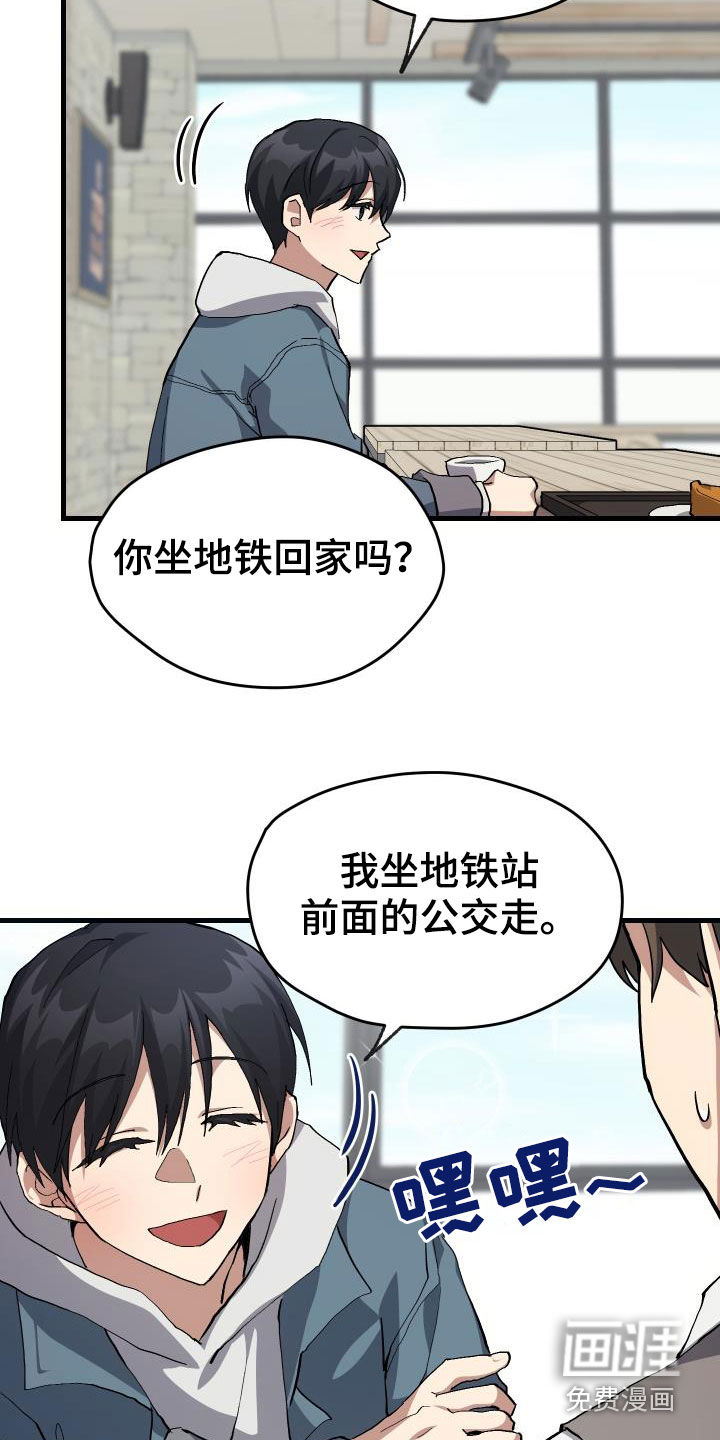 第42话24