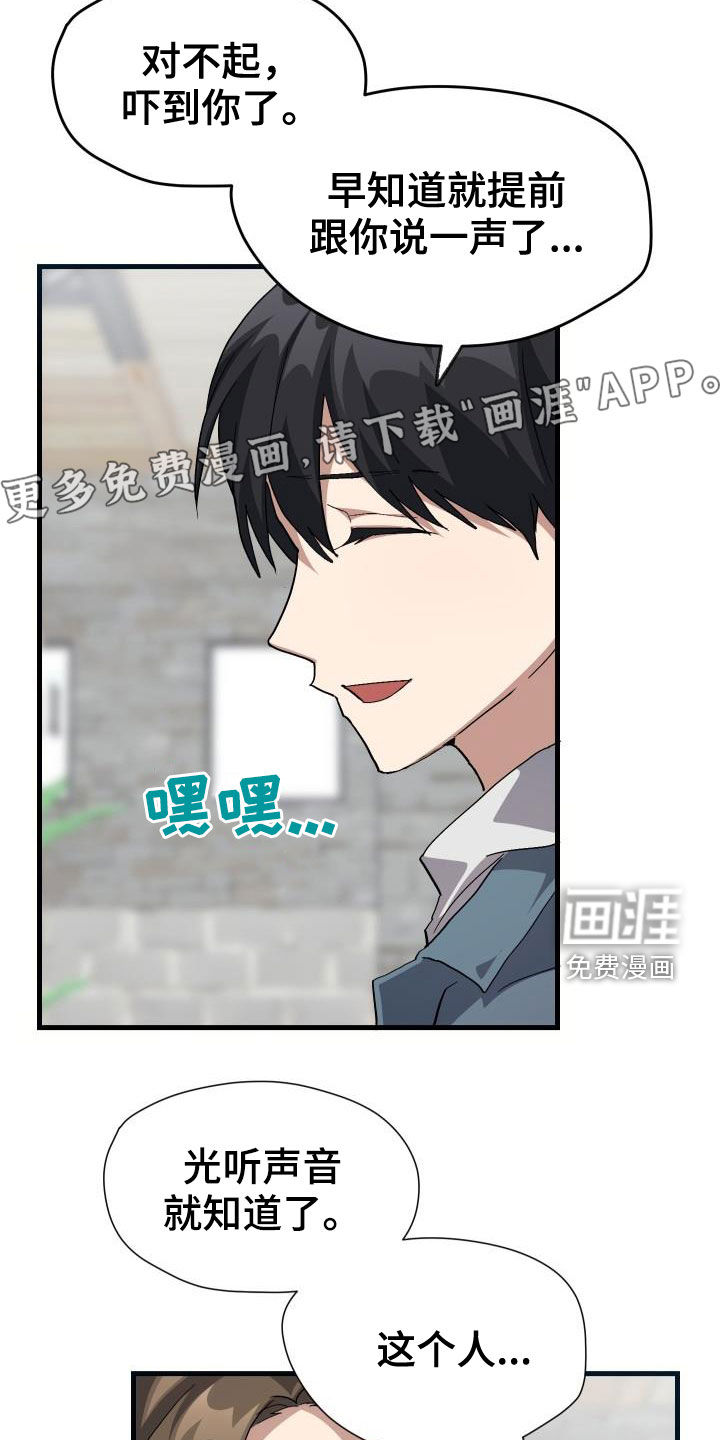 第41话3