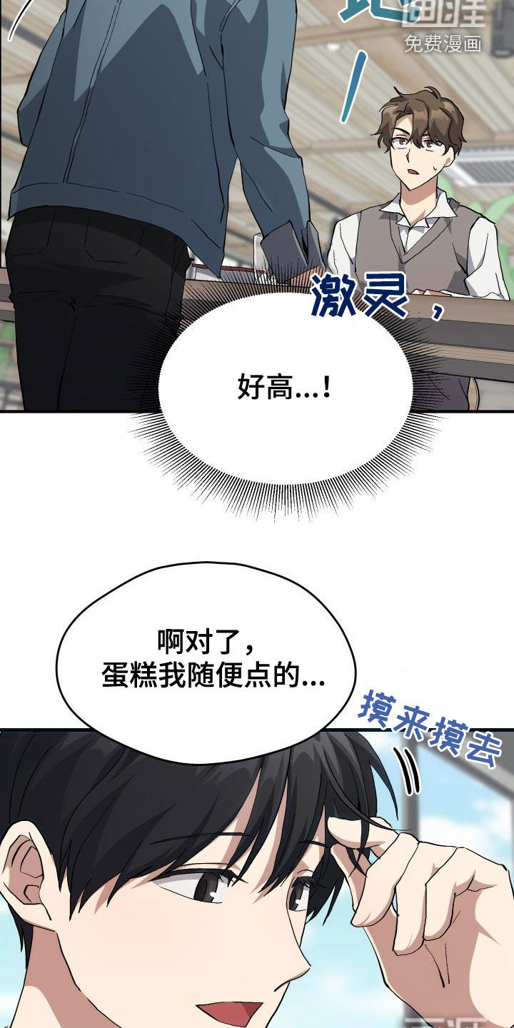 第41话22