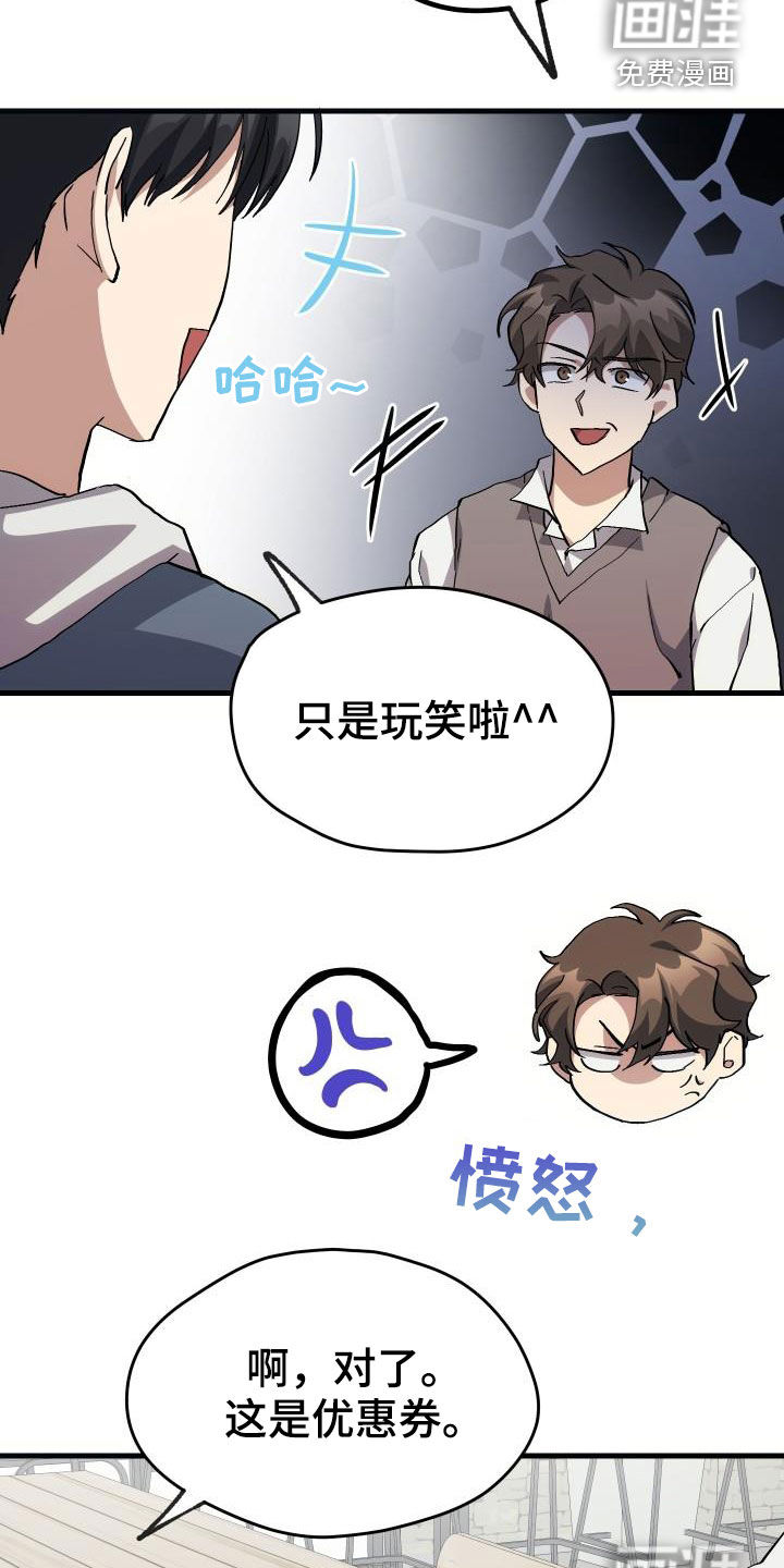 第41话19