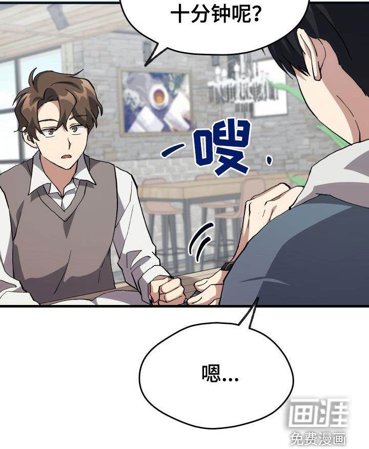 第41话9