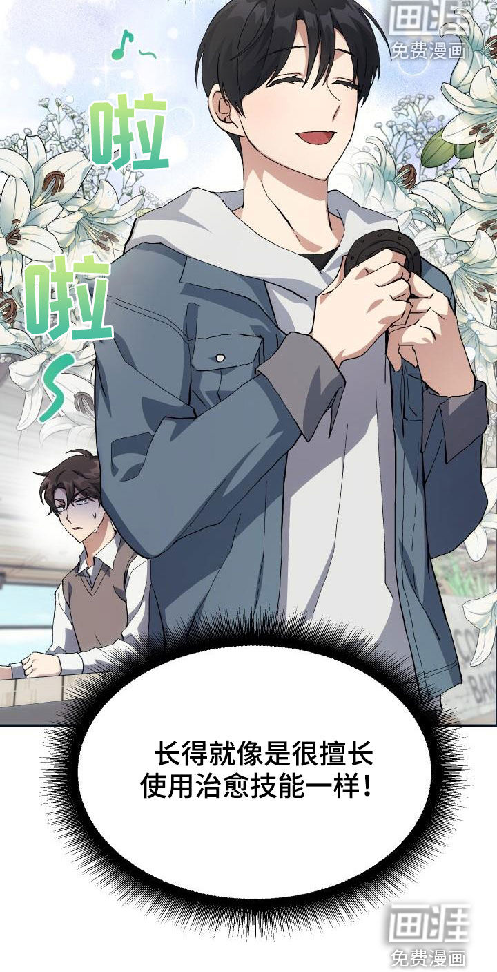 第41话25