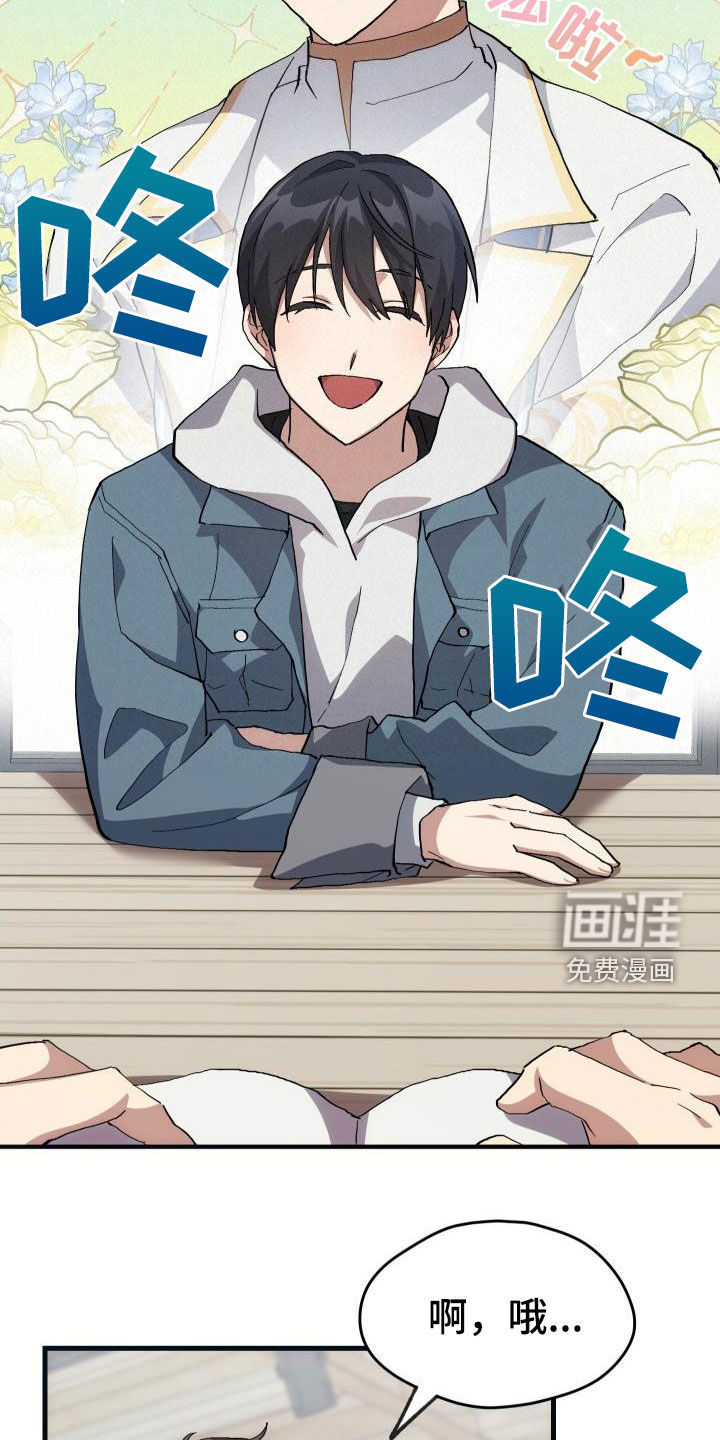 第41话5