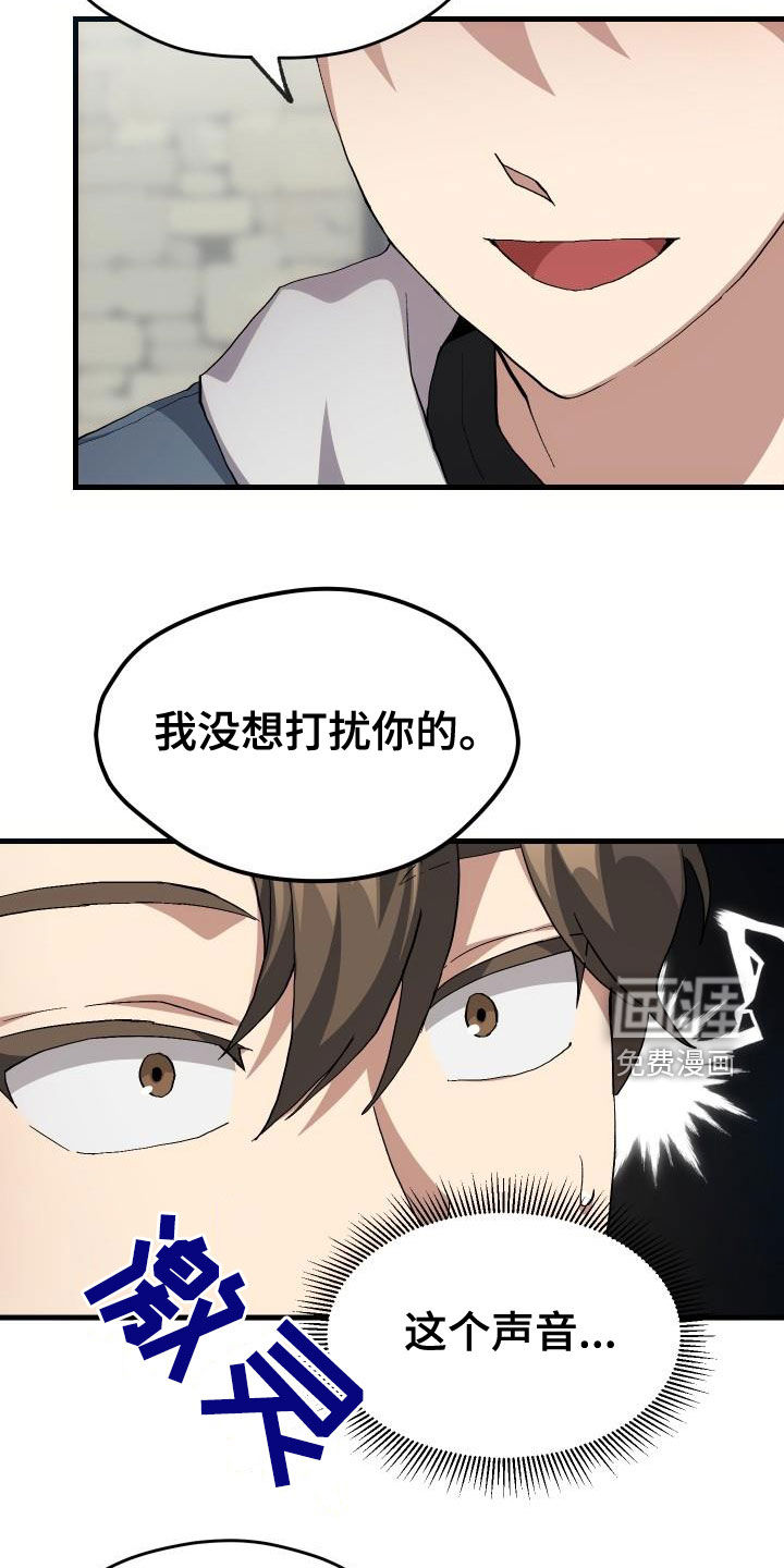 第41话2