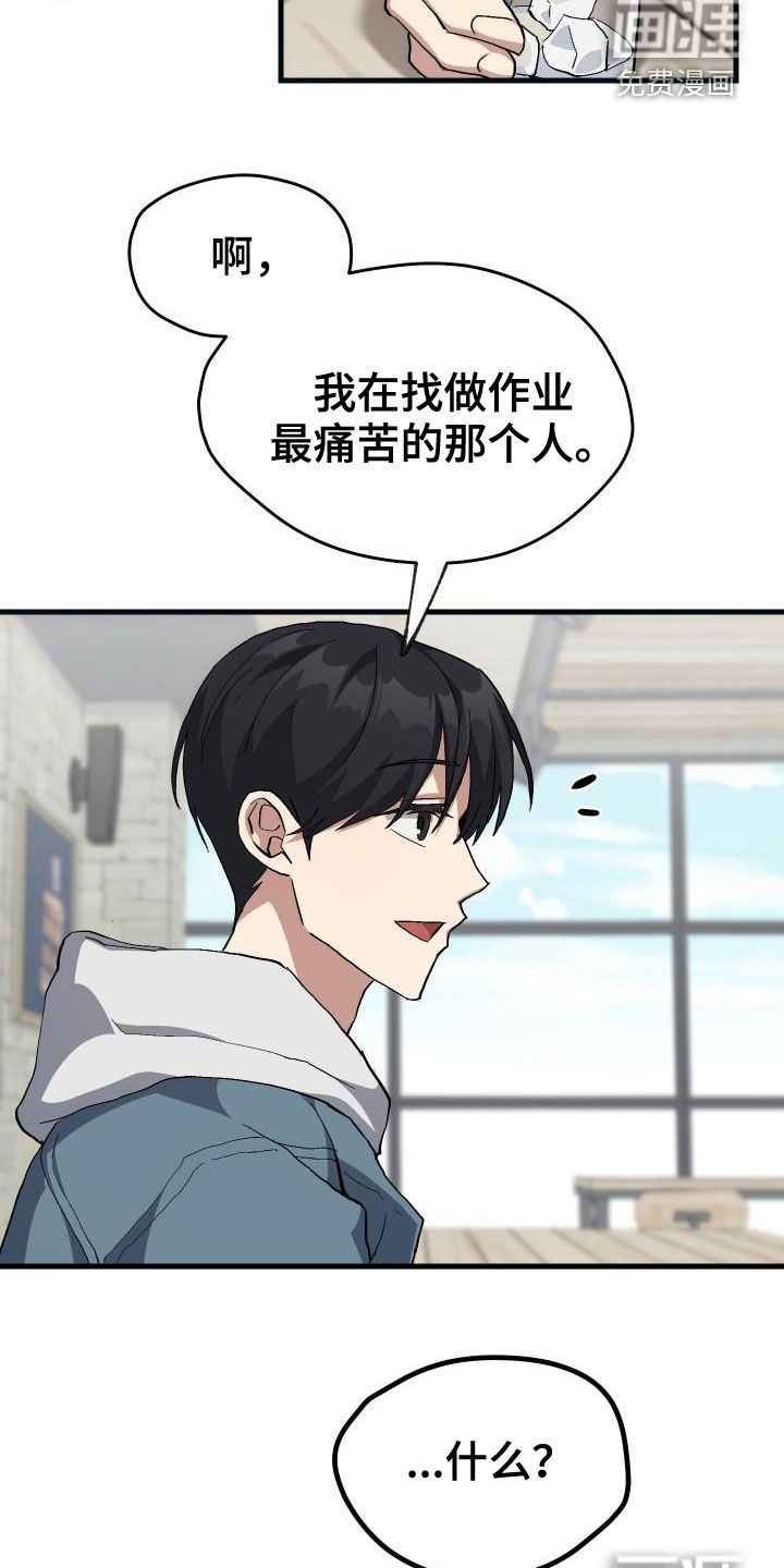 第41话18