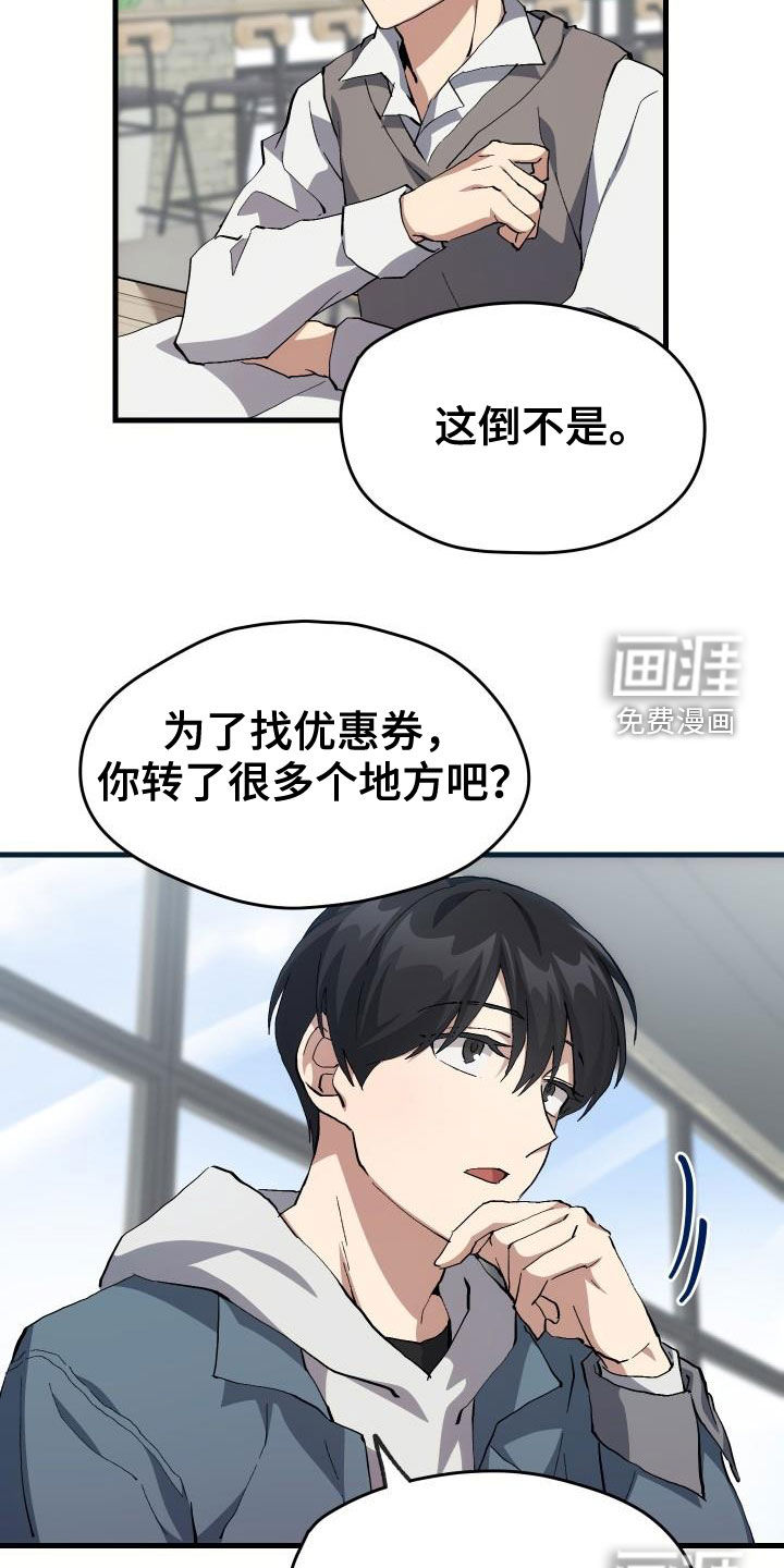 第41话12