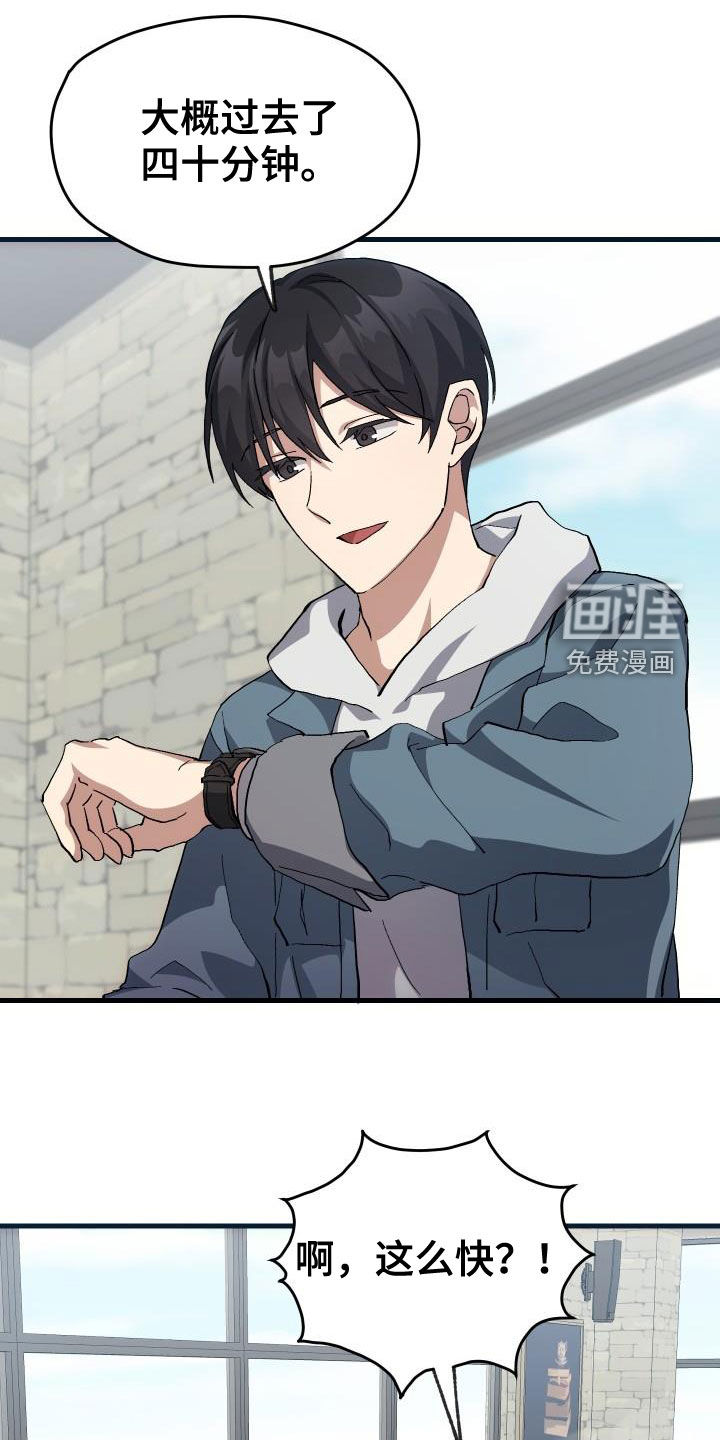 第41话10