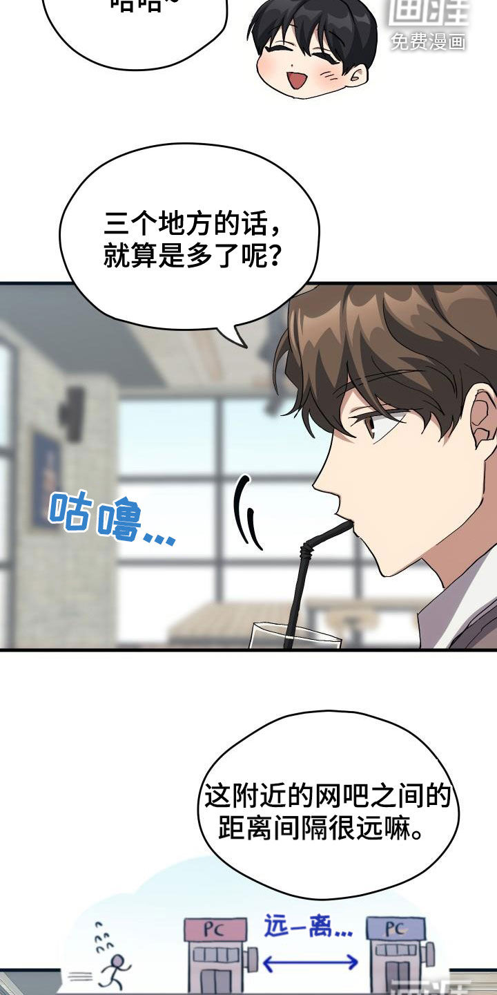 第41话14