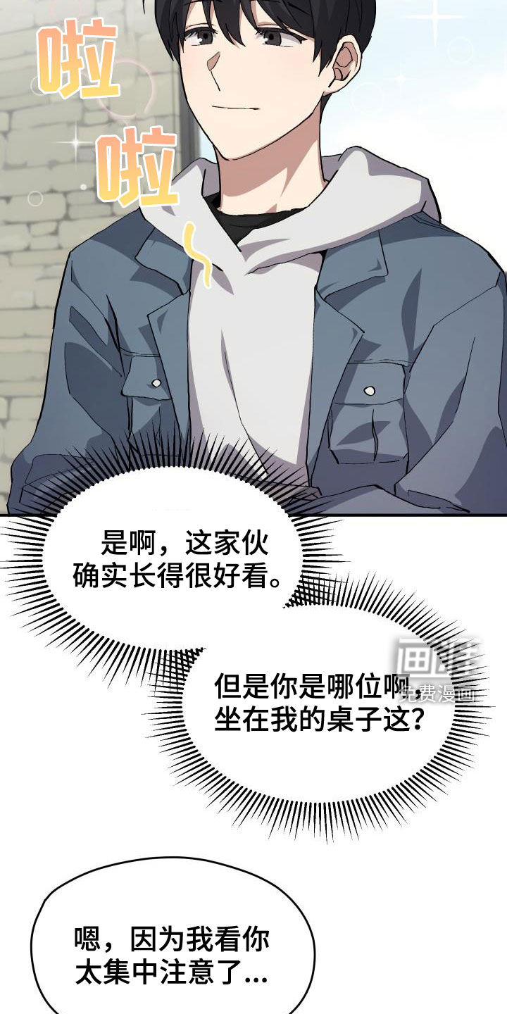 第41话1