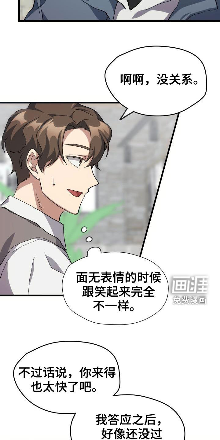 第41话8