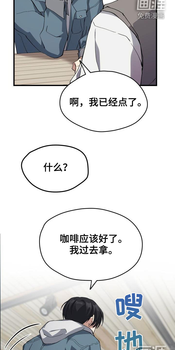 第41话21