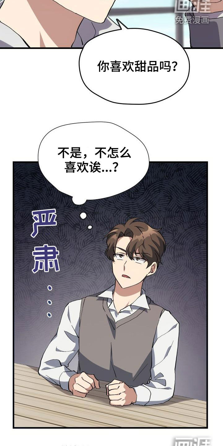 第41话23