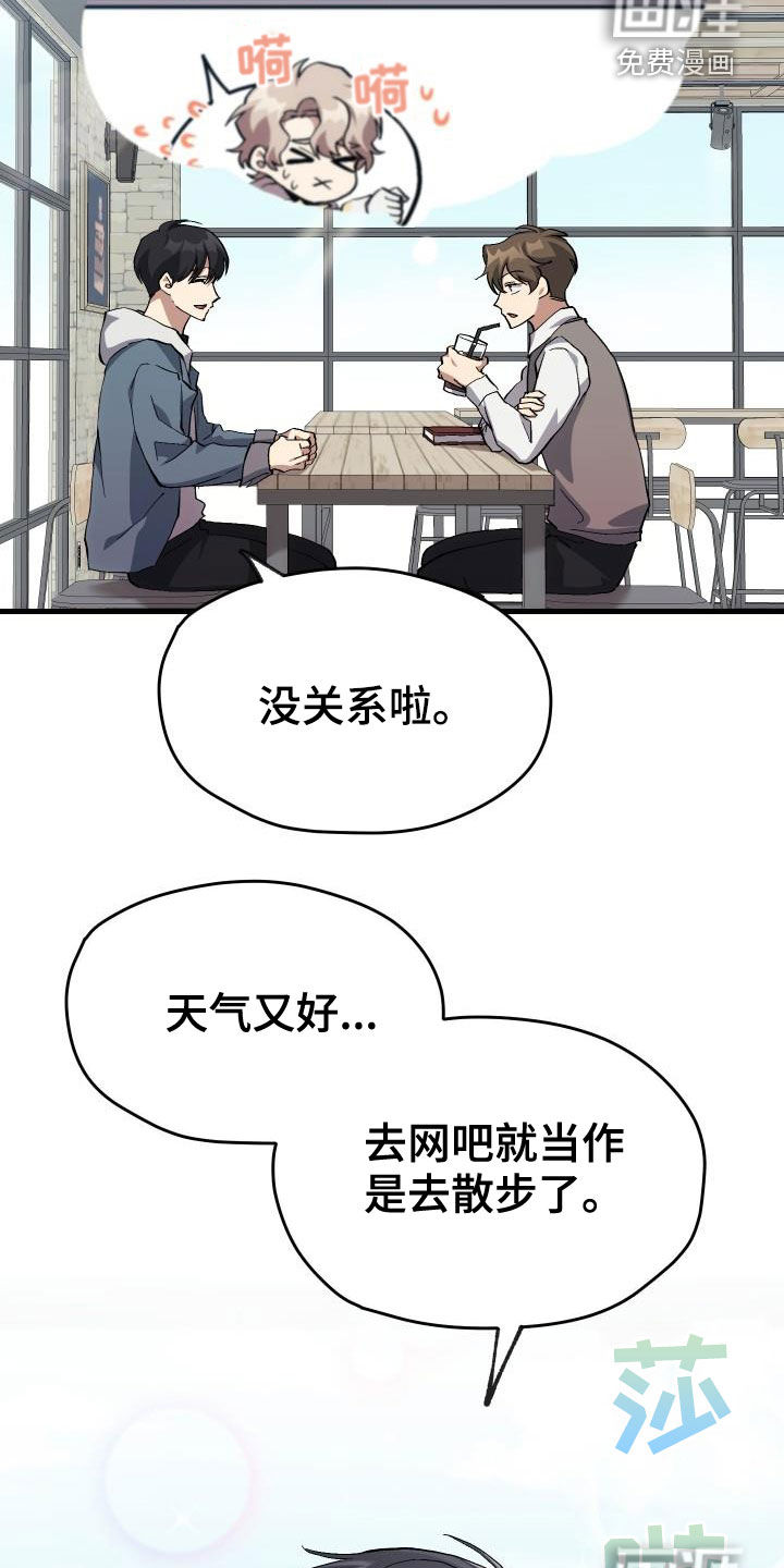 第41话15