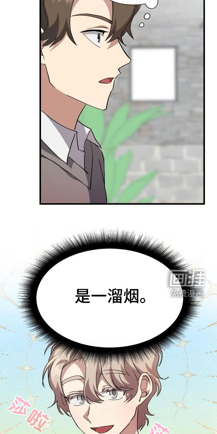 第41话4