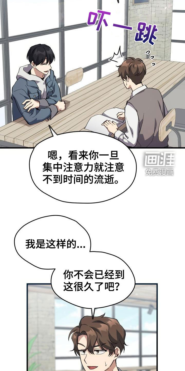 第41话11