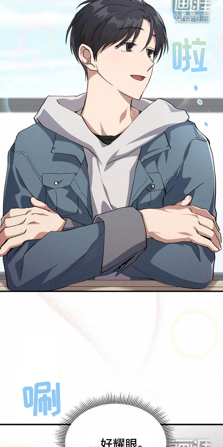 第41话16